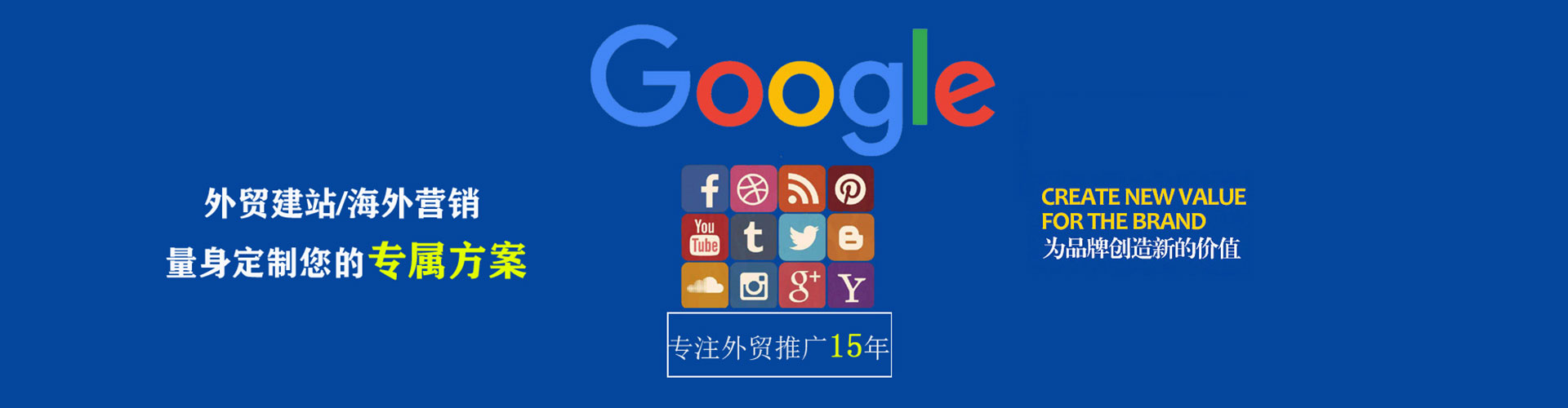 香坊微博信息流