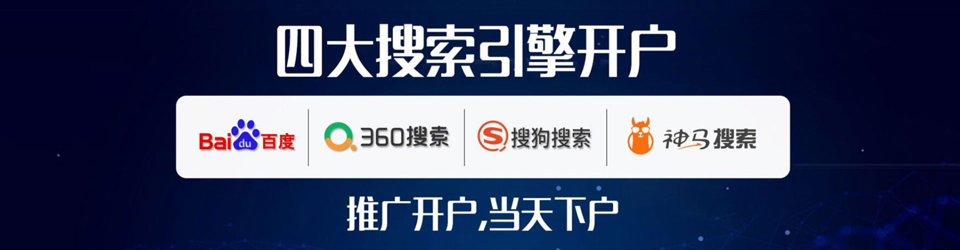 香坊信息流优化