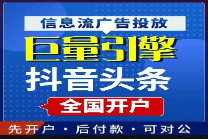 知名SEM代运营公司案例解析